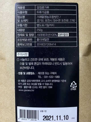 린짱님이 올린 리뷰 사진 3