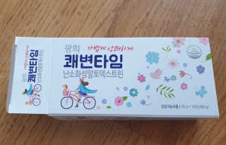 러빙유님이 올린 리뷰 사진 2