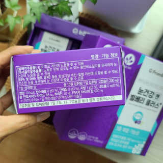 프롬바이오 피곤한 눈엔 눈건강엔 빌베리 플러스 1개월 — 4점을 준 리뷰어가 2020년 6월 올린 사용 사진