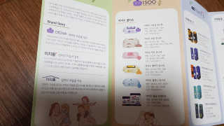 이지홈 간편 살균 행주 티슈 — 5점을 준 리뷰어가 2020년 12월 올린 사용 사진