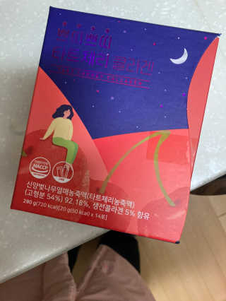 서울약사신협_쁘띠쁘띠타트체리콜라겐_20g x 14포 — 3점을 준 리뷰어가 2020년 11월 올린 사용 사진