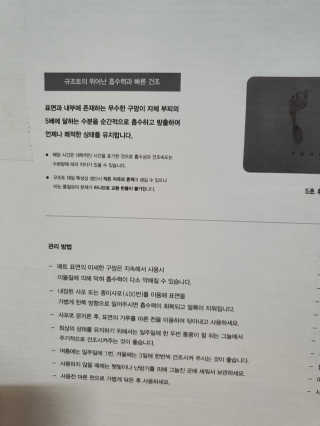 창신리빙 [프랑코 규조토 욕실매트] 똑똑한 정리 수납 — 5점을 준 리뷰어가 2020년 10월 올린 사용 사진