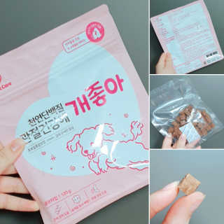 My Pet Care 천연단백질 관절건강에 개좋아 — 5점을 준 리뷰어가 2020년 11월 올린 사용 사진