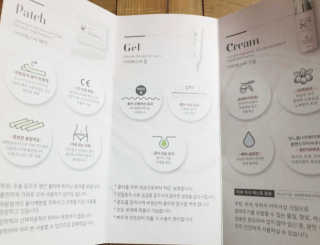 derma SC-Cream 더마에스씨 크림 100ml — 4점을 준 리뷰어가 2020년 4월 올린 사용 사진