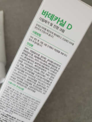 쏘이쏘이님이 올린 리뷰 사진 2