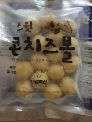 영님이 올린 리뷰 사진 2