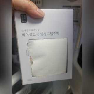 보리네님이 올린 리뷰 사진 3