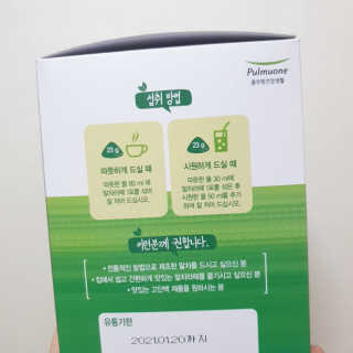 얌야미님이 올린 리뷰 사진 4
