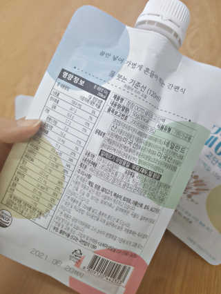[꾸콤] 참참 OOTD쉐이크 고단백 일주일세트 50g x 5 — 5점을 준 리뷰어가 2020년 11월 올린 사용 사진