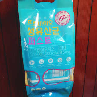 헬스업 핼스업 프로바이오 생유산균 퍼스트 — 4.5점을 준 리뷰어가 2020년 9월 올린 사용 사진