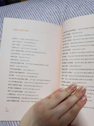 ledea님이 올린 리뷰 사진 3