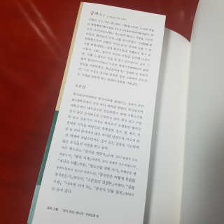 또히츄님이 올린 리뷰 사진 3