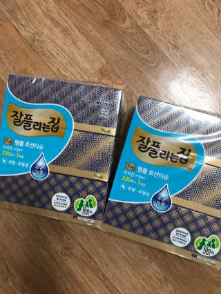 잘풀리는집 부드러운 모이스처 보습 미용 티슈 230매 — 5점을 준 리뷰어가 2020년 9월 올린 사용 사진