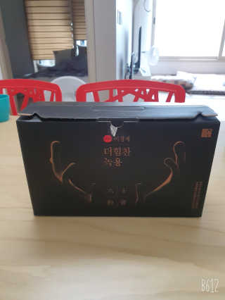 [시즌6] 이경제 더힘찬녹용 1개월분 — 5점을 준 리뷰어가 2020년 5월 올린 사용 사진
