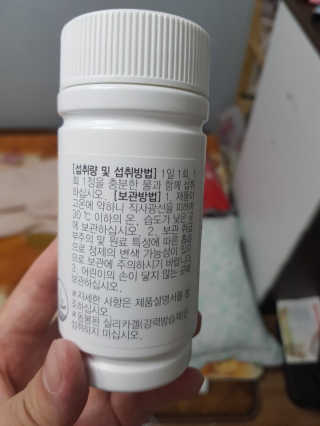 JW중외제약 마이코드 멀티비타민미네랄 포 맨 — 5점을 준 리뷰어가 2020년 8월 올린 사용 사진