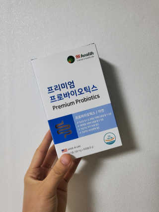 [하이헬스] 프리미엄 프로바이오틱스 2개월분 — 5점을 준 리뷰어가 2020년 5월 올린 사용 사진
