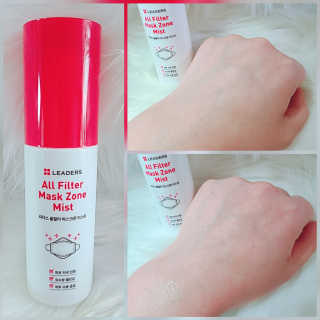 리더스코스메틱 리더스 올필터 마스크존 미스트 — 5점을 준 리뷰어가 2020년 11월 올린 사용 사진