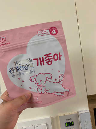 My Pet Care 천연단백질 관절건강에 개좋아 — 5점을 준 리뷰어가 2020년 12월 올린 사용 사진