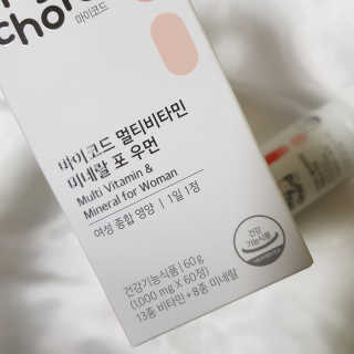 JW중외제약 마이코드 멀티비타민미네랄 포 우먼 — 4.5점을 준 리뷰어가 2020년 7월 올린 사용 사진