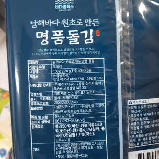 응디니님이 올린 리뷰 사진 3