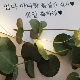lovely님이 올린 리뷰 사진 3