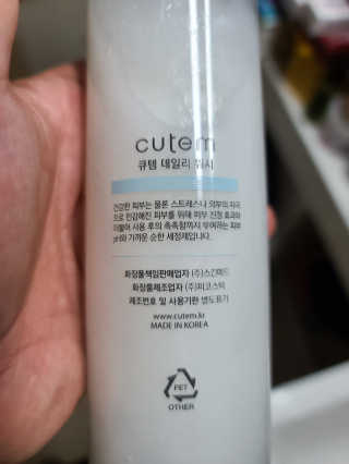 딸기우유님이 올린 리뷰 사진 3