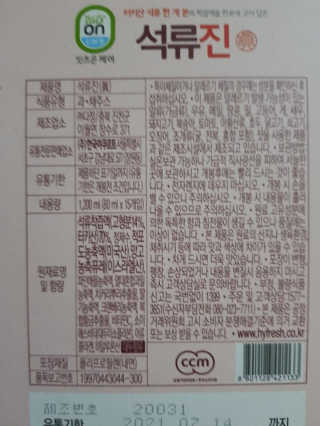 유성인성맘님이 올린 리뷰 사진 2