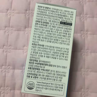 내몸에사과해 프리바이오틱스4000 — 5점을 준 리뷰어가 2020년 11월 올린 사용 사진