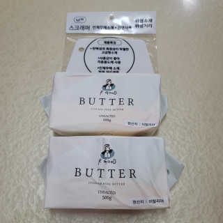비르질리오 알굿버터 RGOOD_BUTTER — 5점을 준 리뷰어가 2020년 10월 올린 사용 사진