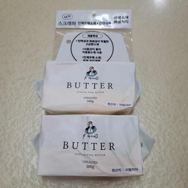 알굿버터 RGOOD_BUTTER 리뷰 사진