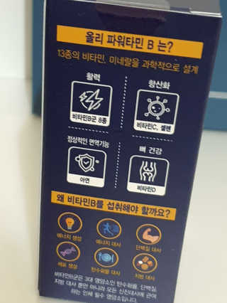 o7902o님이 올린 리뷰 사진 3