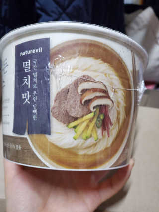 [네이처빌] 우리쌀로 만든 글루텐프리 컵쌀국수 — 5점을 준 리뷰어가 2020년 10월 올린 사용 사진