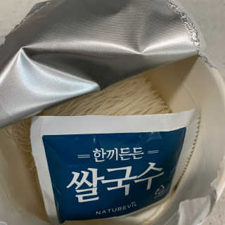 [네이처빌] 우리쌀로 만든 글루텐프리 컵쌀국수 — 5점을 준 리뷰어가 2020년 10월 올린 사용 사진