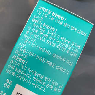 밍스토리님이 올린 리뷰 사진 3