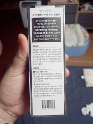희야님이 올린 리뷰 사진 2