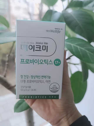 대상웰라이프 메이크미 프로바이오틱스17+ — 5점을 준 리뷰어가 2020년 12월 올린 사용 사진