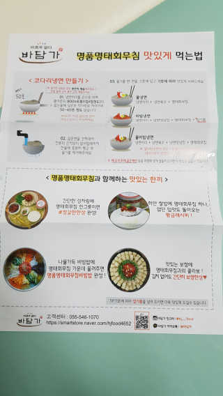 부농다동맘님이 올린 리뷰 사진 2