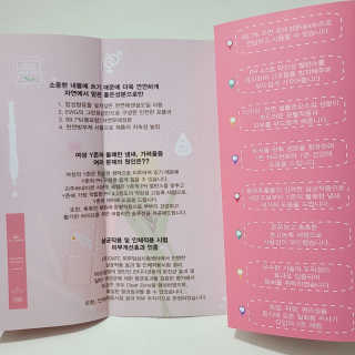 나르귀여워님이 올린 리뷰 사진 4