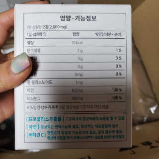 해워니님이 올린 리뷰 사진 2