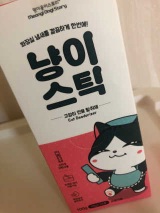 화니님이 올린 리뷰 사진 1