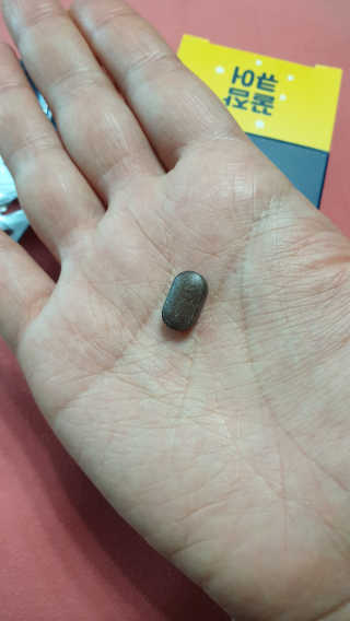 조은약초 꿀잠큐어 제주 감태추출물 감태정 600mg — 4점을 준 리뷰어가 2020년 6월 올린 사용 사진