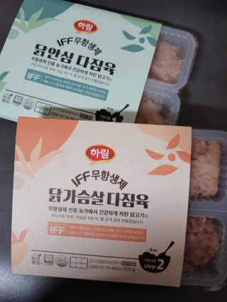 블리블리♡은블리♡님이 올린 리뷰 사진 2