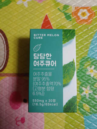 조은약초 국산 당당한 여주큐어 550mg x 30정 x 1박스 — 5점을 준 리뷰어가 2020년 7월 올린 사용 사진