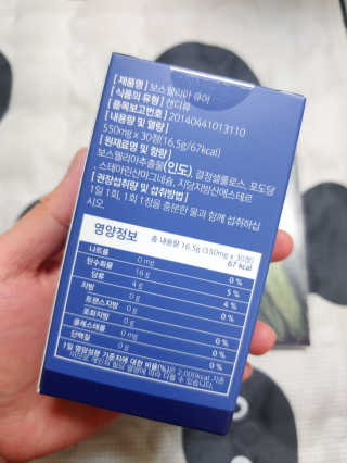 조은약초 보스웰리아 캡슐 큐어 보스웰릭산 30정 — 4점을 준 리뷰어가 2020년 6월 올린 사용 사진