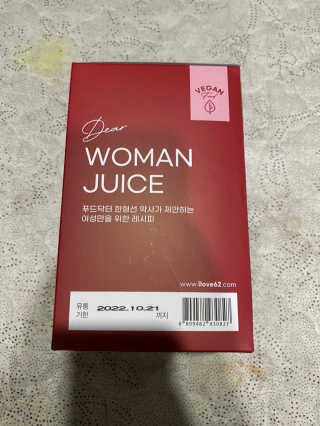 이로아 디어 여성주스_10포 — 5점을 준 리뷰어가 2020년 11월 올린 사용 사진