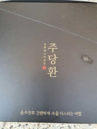 탱크돌콩님이 올린 리뷰 사진 3