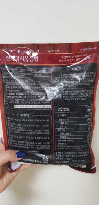 바다는다웰빙이다 전복해물볶음밥/전복김치볶음밥 250g-4봉지 — 5점을 준 리뷰어가 2020년 7월 올린 사용 사진