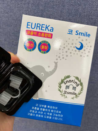 풋테크 코가 뻥 코스마일 1개입 — 5점을 준 리뷰어가 2020년 11월 올린 사용 사진
