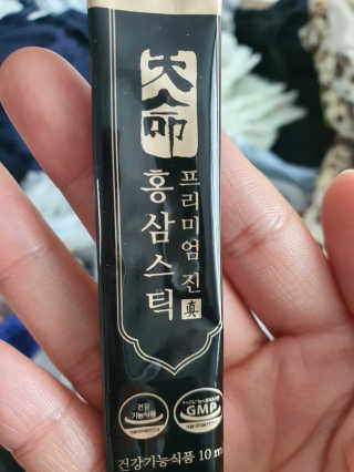 헬스업_천명진프리미엄홍삼스틱_10ml x 30포 — 5점을 준 리뷰어가 2020년 10월 올린 사용 사진