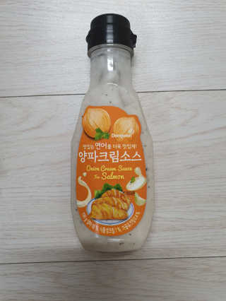 동원산업 항공직송 동원생연어_400g — 5점을 준 리뷰어가 2020년 4월 올린 사용 사진
